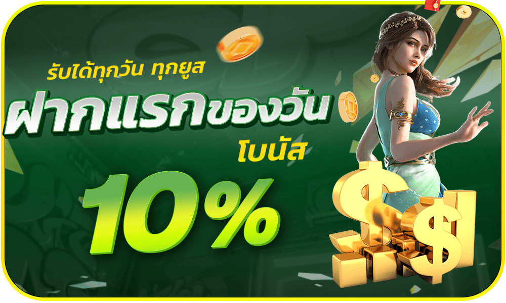 1000-600-Richarea888-2-slot-10-pro