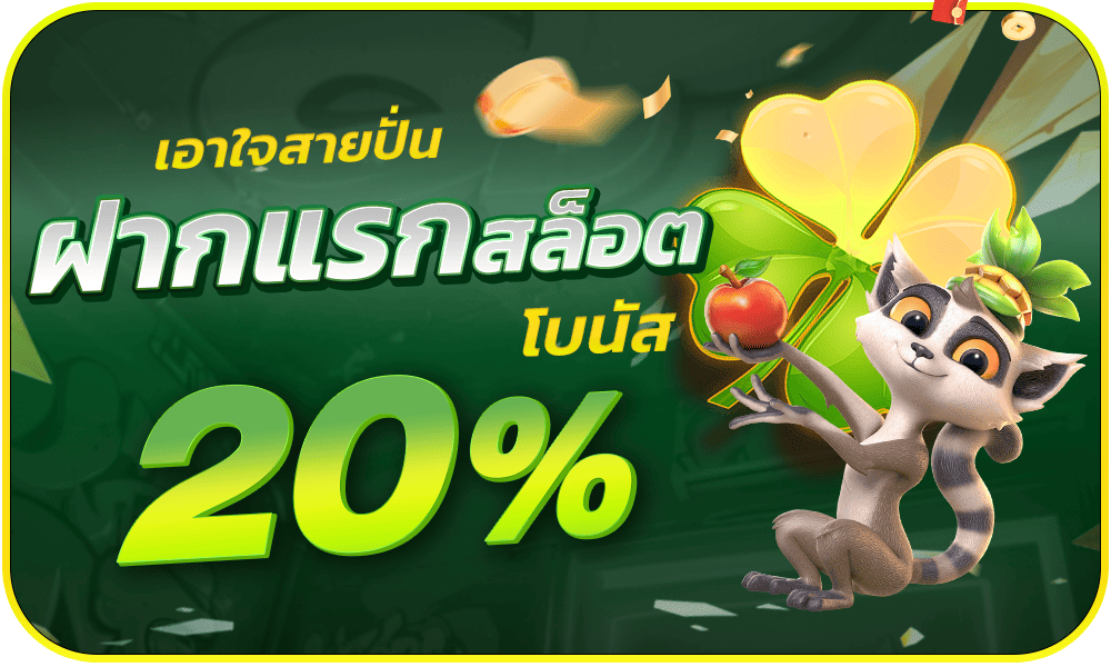 1000-600-Richarea888-2-slot-20-pro