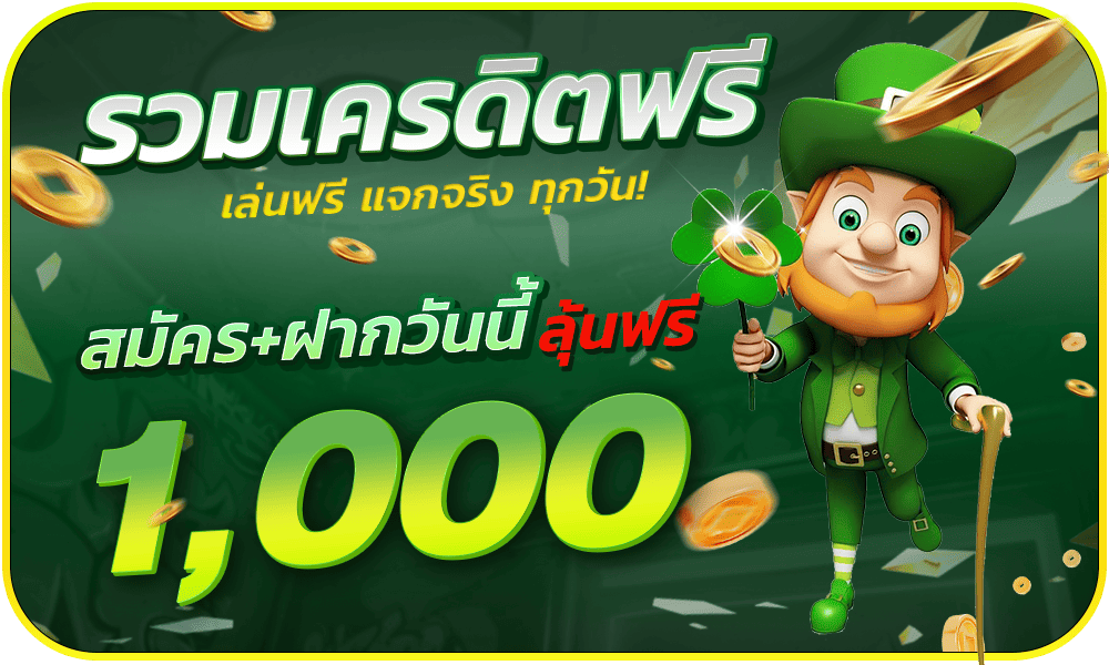 1000-600-Richarea888-2-slot-ads