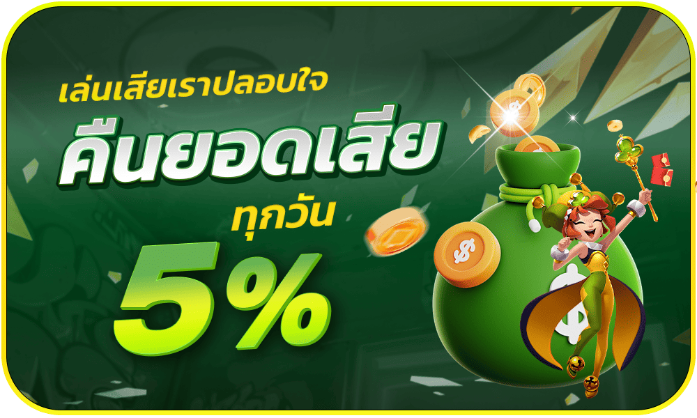1000-600-Richarea888-2-slot-cashback
