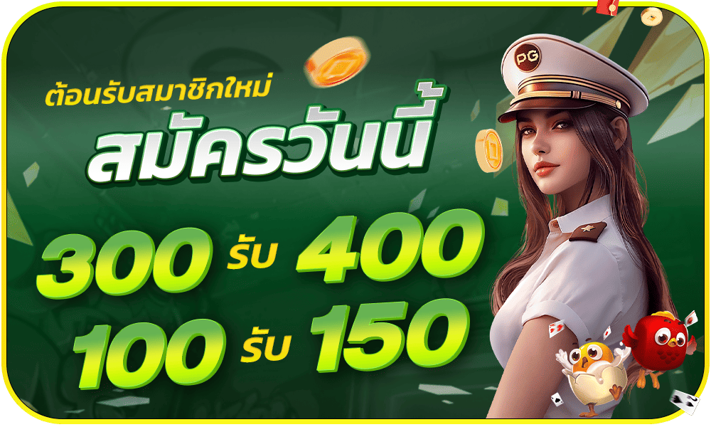 1000-600-Richarea888-2-slot-regis-pro